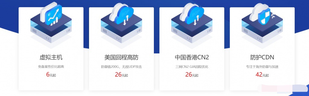 智简魔方财务idc销售系统主题模板-仿桔子自适应主题应 智简魔方财务idc销售系统主题模板-仿桔子自适应主题应
