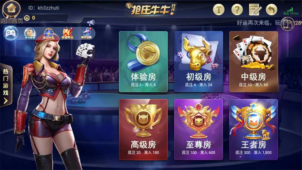 【直接打包】银河娱乐双端APP+带后台 apk+ipa双端需自行解密-阿勒源码网