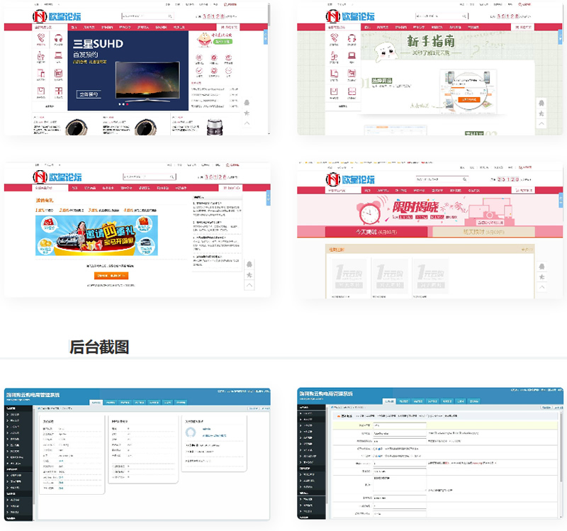 【修复版】2021最新购啊购一元微购无授权源码 1元购物完整版,带手机版，可直接封装APP/带机器人,带控制,带教程-阿勒源码网