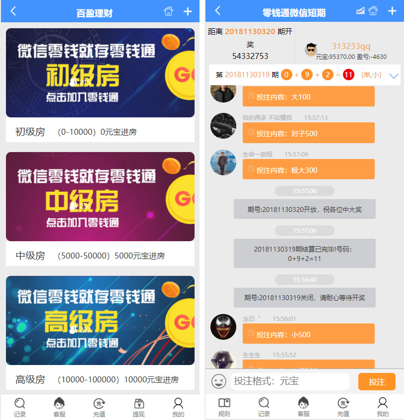 28理财改版多房间版本28源码 可二开开发+需要更换采集-阿勒源码网