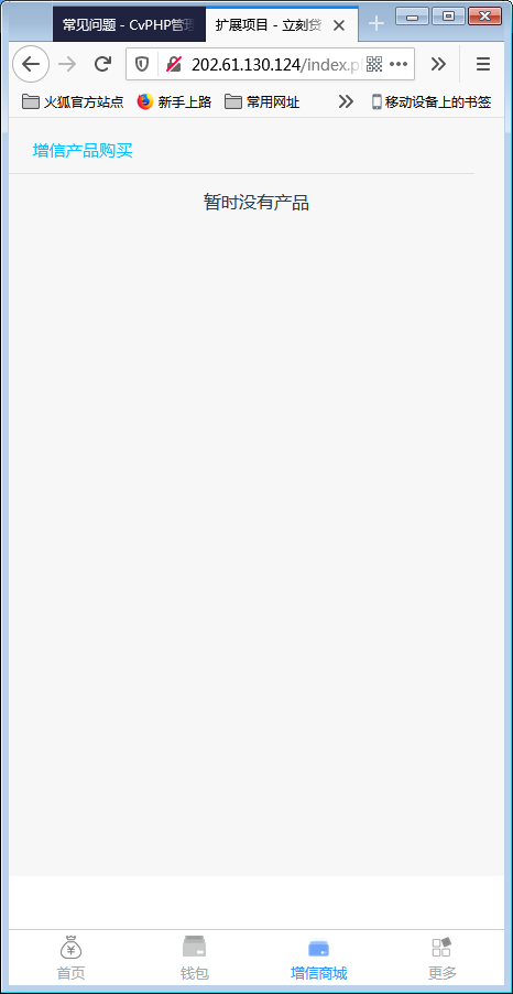 新版小额现金贷小额借贷网络贷款平台系统源码【站长亲测】 新版小额现金贷小额借贷网络贷款平台系统源码【站长亲测】