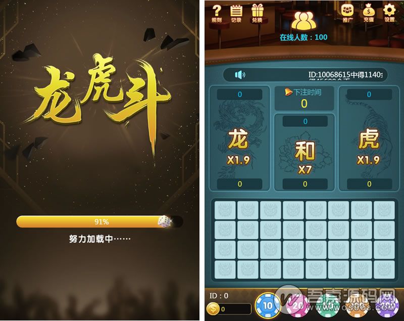 微信H5棋牌龙虎斗游戏完整源码，内置多级代理，亲测可完美运行，基于thinkphp可单独二次开发-阿勒源码网