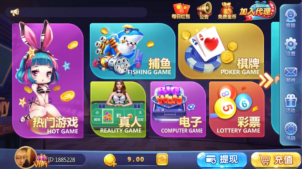 傲玩真金棋牌/爱玩娱乐棋牌组件 游戏多+UI漂亮-阿勒源码网