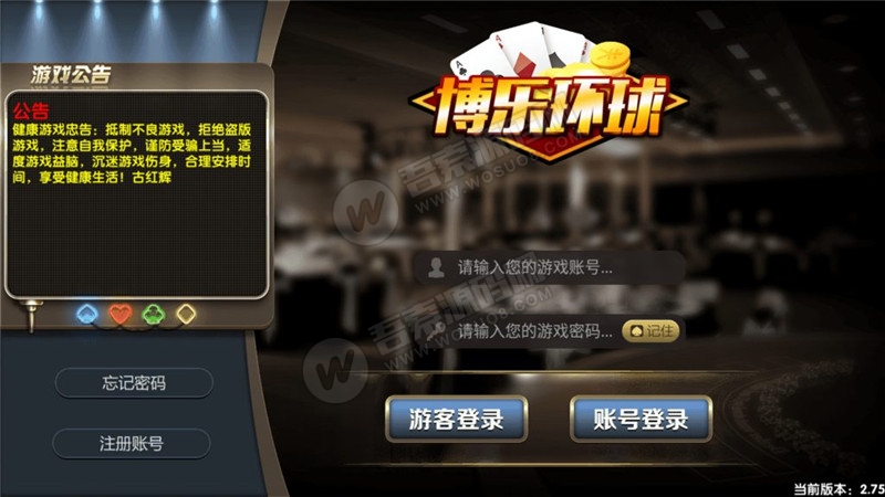 新版博乐环球棋牌游戏完整组件 完美运营金币YL版 网狐荣耀棋牌游戏平台二次开发 新版博乐环球棋牌游戏完整组件 完美运营金币YL版 网狐荣耀棋牌游戏平台二次开发