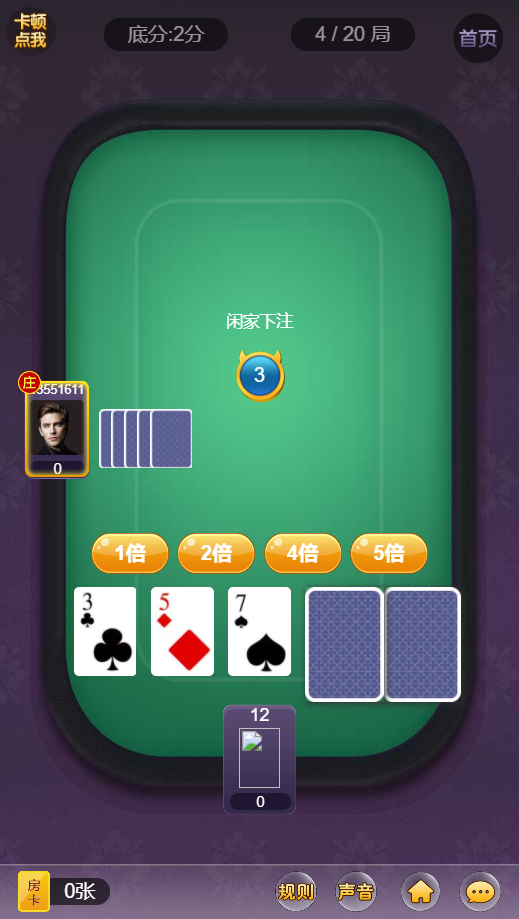 图片[3]-【阿勒亲测】小苏H5大联盟4.0源码 无加密无需授权 脱离微信+带机器人+可封装APP 附带视频教程-阿勒源码网