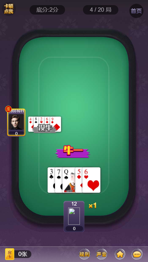 图片[4]-【阿勒亲测】小苏H5大联盟4.0源码 无加密无需授权 脱离微信+带机器人+可封装APP 附带视频教程-阿勒源码网