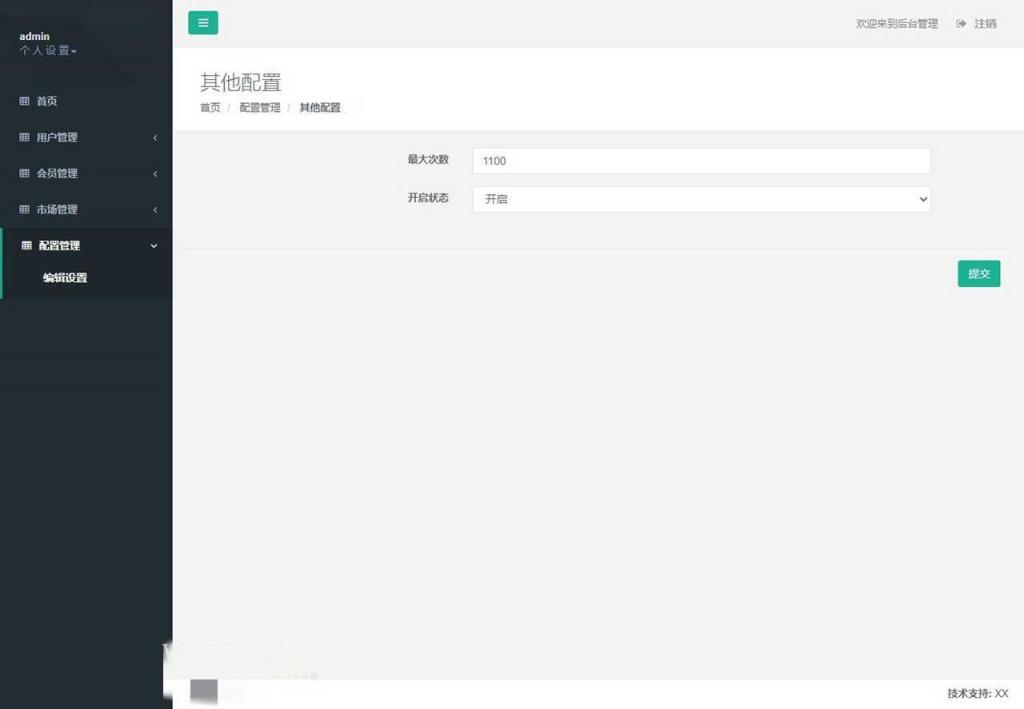 矿哥传奇 集挖矿,玩家对战,攻城为一体的传奇游戏 矿哥传奇 集挖矿,玩家对战,攻城为一体的传奇游戏