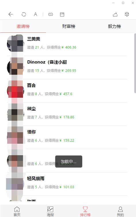 【修复优化版】亲测修复支付网关早起打卡源码/带教程/支付已接/优化扫码流程-阿勒源码网