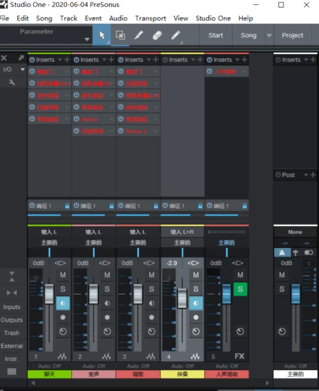 (变声器 大屌萌妹必备)Studio one 3 附自调机架效果 (变声器 大屌萌妹必备)Studio one 3 附自调机架效果