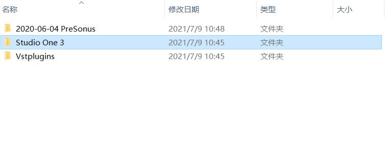 （变声器 大屌萌妹必备）Studio one 3 附自调机架效果-阿勒源码网