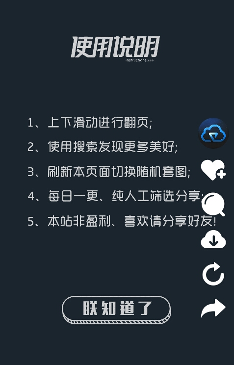 仿抖音界面随机图片HTML源码-阿勒源码网