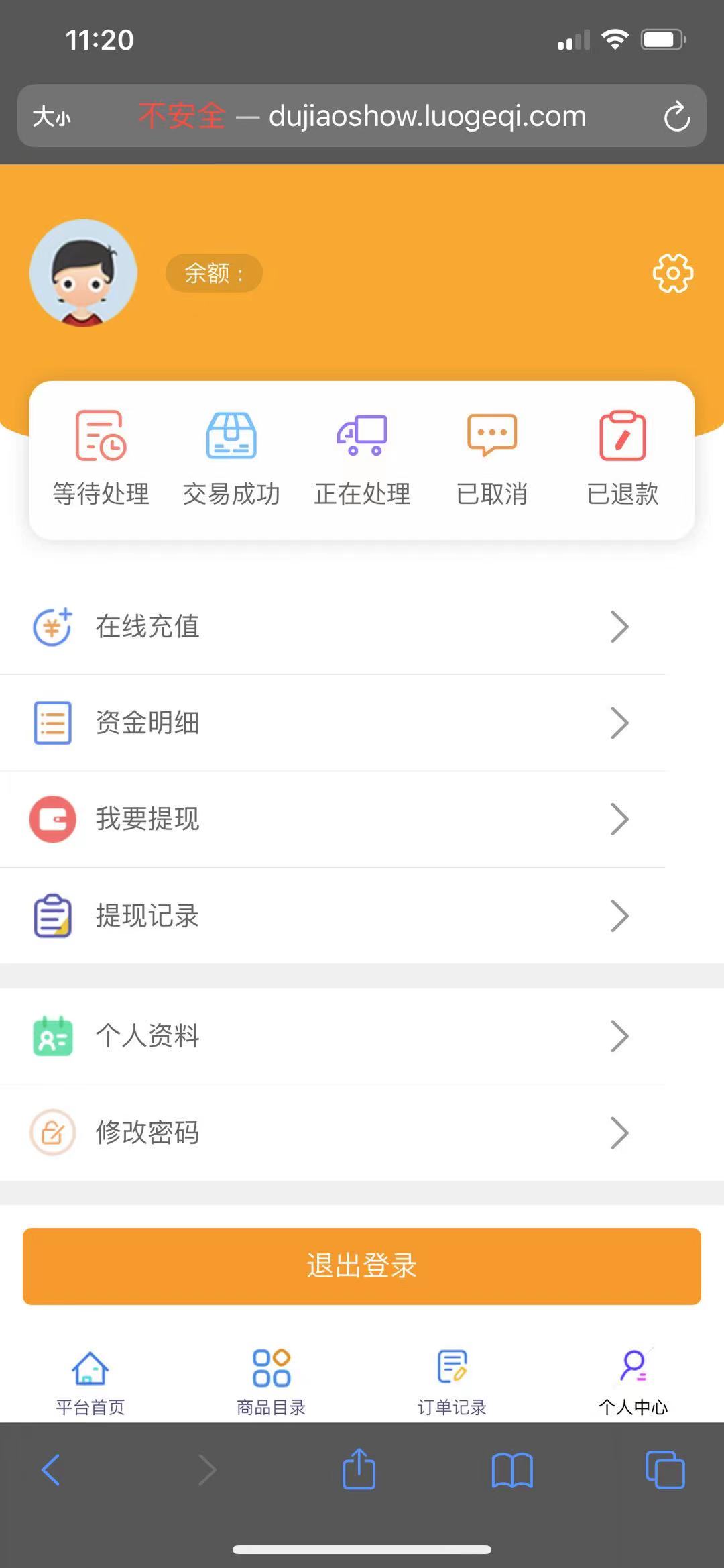源商城系统V1.0仿卡盟-阿勒源码网