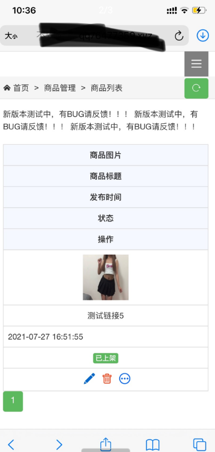 最新版本交易猫鲨鱼源码-阿勒源码网