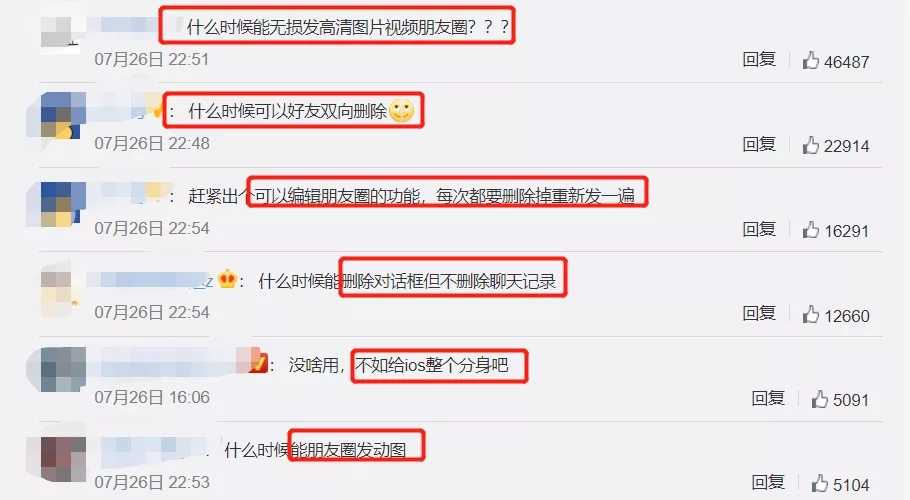 微信个人帐号暂时不能注册了,但这几个新功能有点意思 微信个人帐号暂时不能注册了,但这几个新功能有点意思