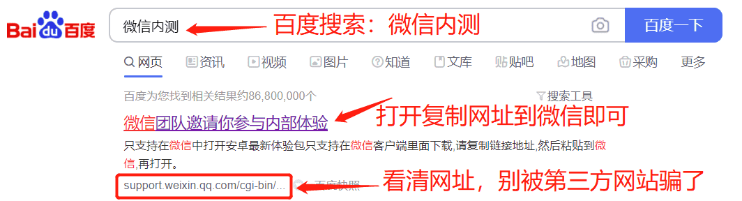 微信个人帐号暂时不能注册了,但这几个新功能有点意思 微信个人帐号暂时不能注册了,但这几个新功能有点意思