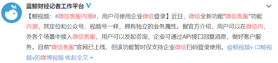 微信个人帐号暂时不能注册了,但这几个新功能有点意思 微信个人帐号暂时不能注册了,但这几个新功能有点意思