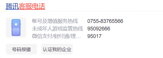 微信个人帐号暂时不能注册了,但这几个新功能有点意思 微信个人帐号暂时不能注册了,但这几个新功能有点意思