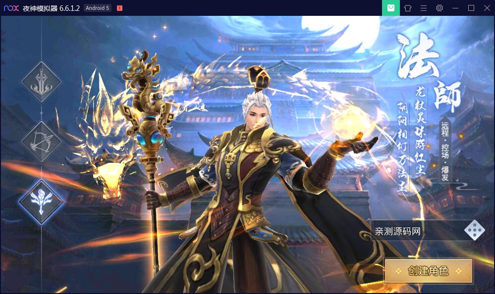 手游【梦回大秦】Linux手工外网端+运营后台+安卓苹果端【站长亲测】-阿勒源码网