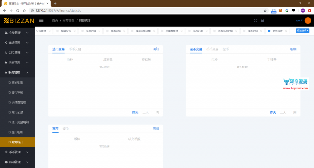 国际运营版Java区块链交易所源码币币+法币+永续+期权+机器人 国际运营版Java区块链交易所源码币币+法币+永续+期权+机器人