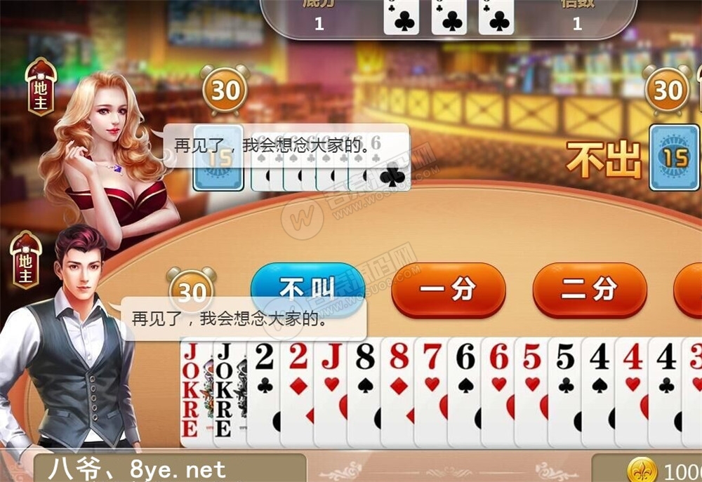 图片[3]-【无删减】最新网狐双模式组件+最新短信接口-阿勒源码网