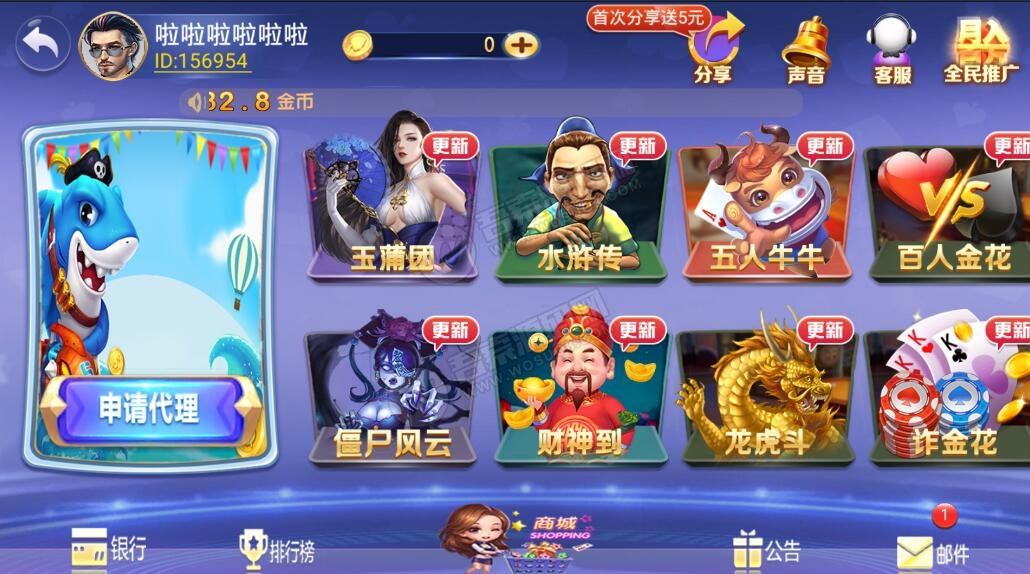 图片[3]-【第二版】至上娱乐二开玛莎UI组件 服务器直接打包下载-阿勒源码网