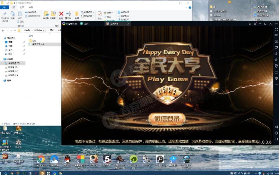 图片[4]-全民大亨全套组件+双端+机器人+服务端 20多款游戏非常完美 附视频教程-阿勒源码网