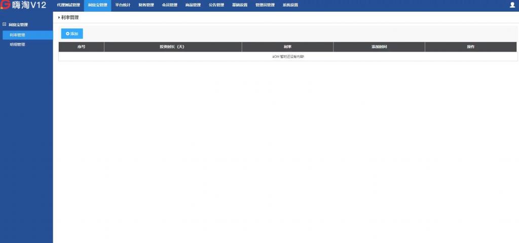【亲测源码】最新嗨淘点赞运营版完整源码/刷单/手动派单版本 【亲测源码】最新嗨淘点赞运营版完整源码/刷单/手动派单版本