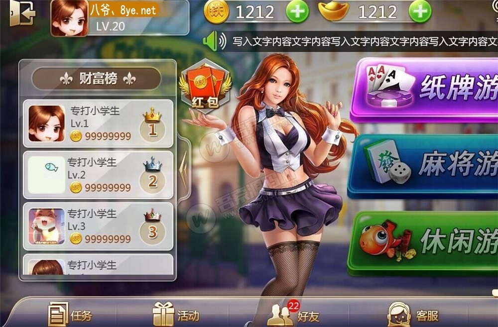 图片[2]-【无删减】最新网狐双模式组件+最新短信接口-阿勒源码网