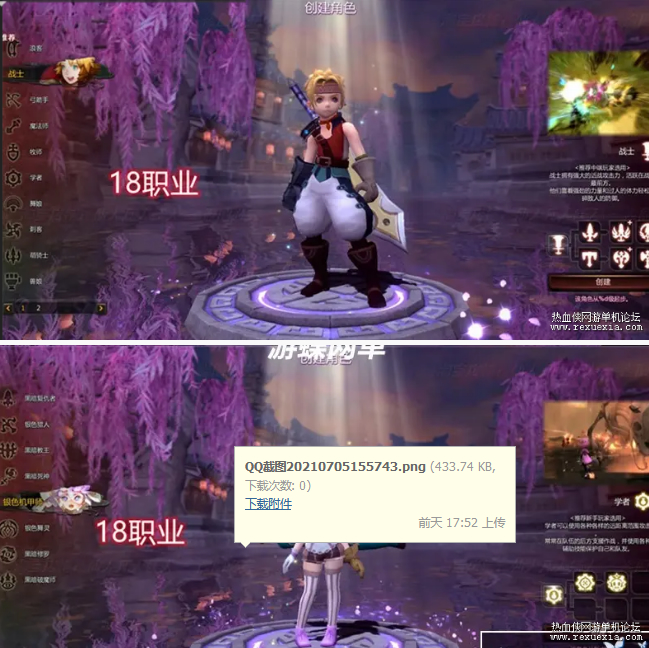 [端游] 某碟 龙之谷V424单机版第二版免虚拟机新职业浪客可转职完整时装GM工具-阿勒源码网