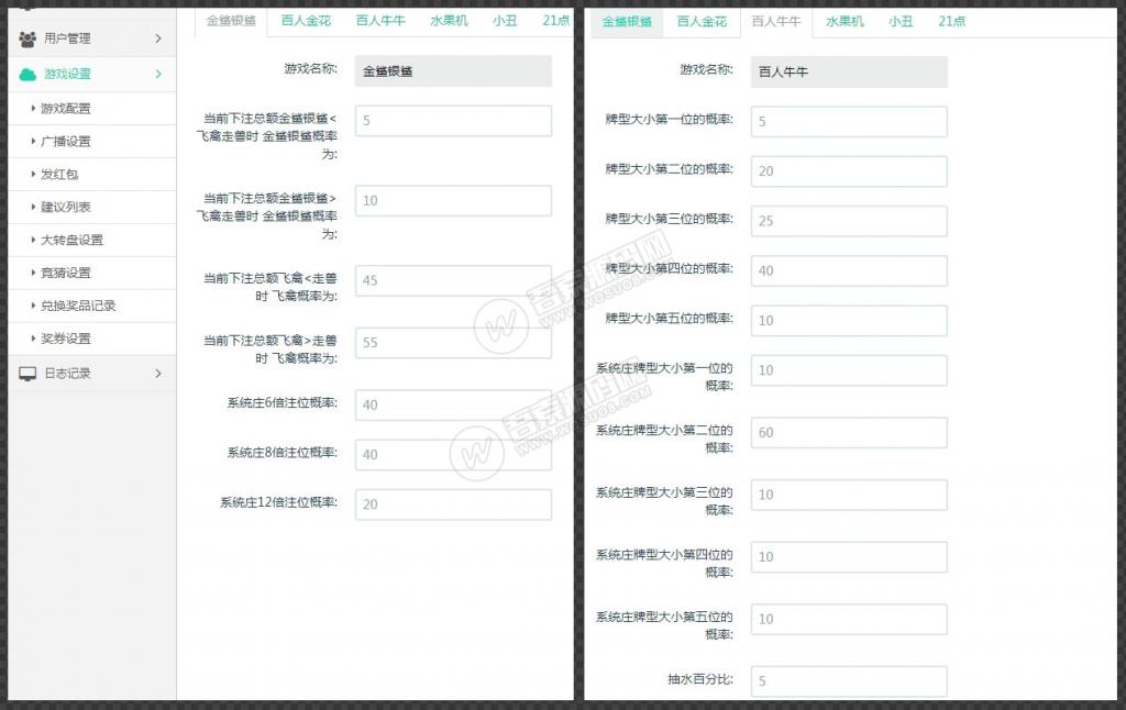 运营级H5电玩城房卡版源码 前端+后端+管理后台源码 带后台超控 附部署教程文档 运营级H5电玩城房卡版源码 前端+后端+管理后台源码 带后台超控 附部署教程文档