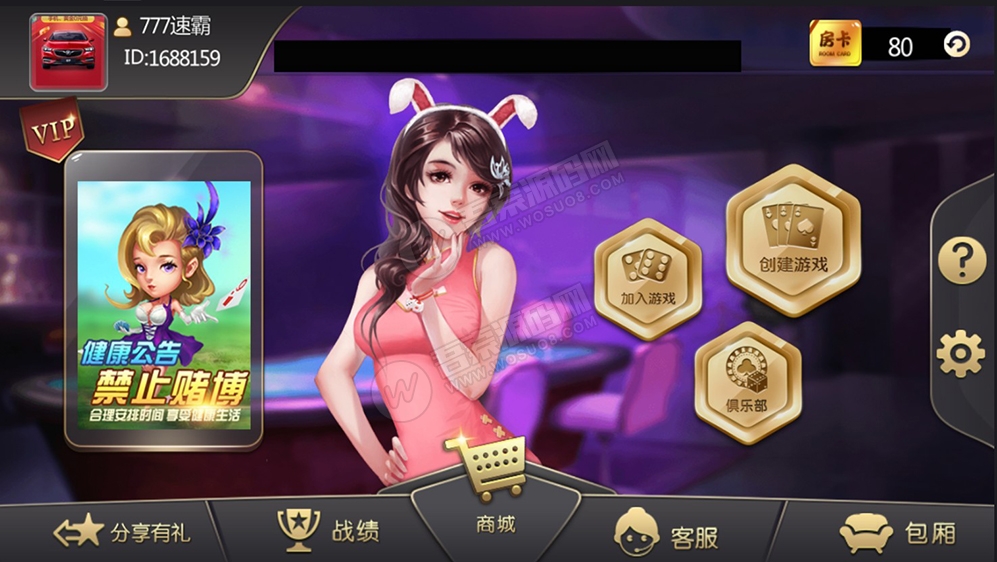 大亨十三水+浙友十三水完美运营版 俱乐部+积分模式+买马模式+带胜率控制-阿勒源码网