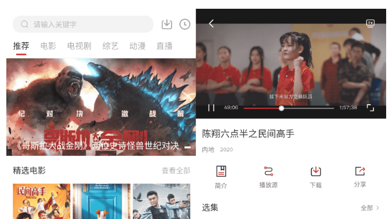 饭团影院v1.8.0解锁绿化版-阿勒源码网