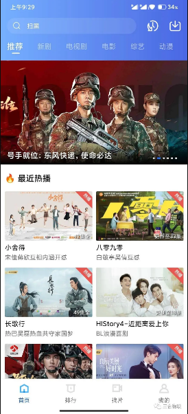 大海影视V1.5.7纯净v2版-阿勒源码网