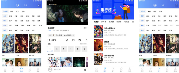 蓝猫视频v1.5.3纯净v3高级版-阿勒源码网