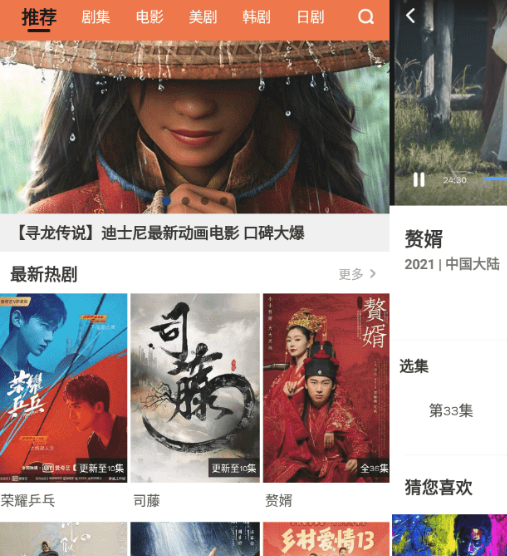 尼克影视v1.0.2 无需会员没有广告-阿勒源码网