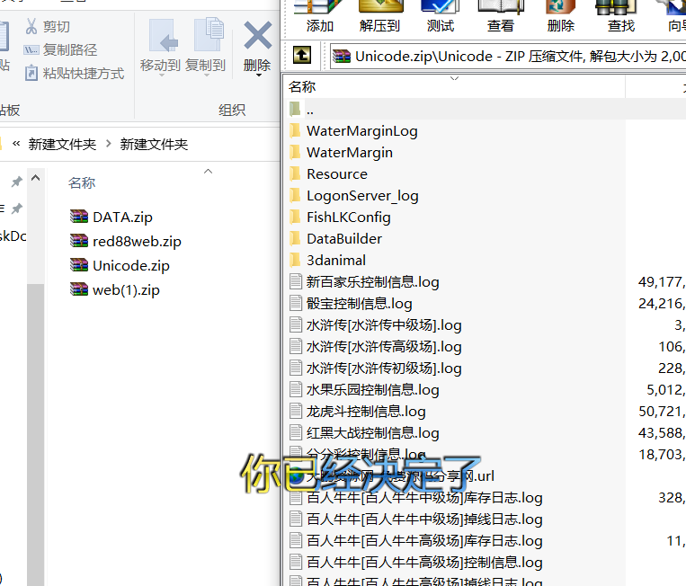 图片[4]-【H5棋牌】近很火的red88/盛火国际H5金币 会员团购分享来 附视频搭建教程-阿勒源码网