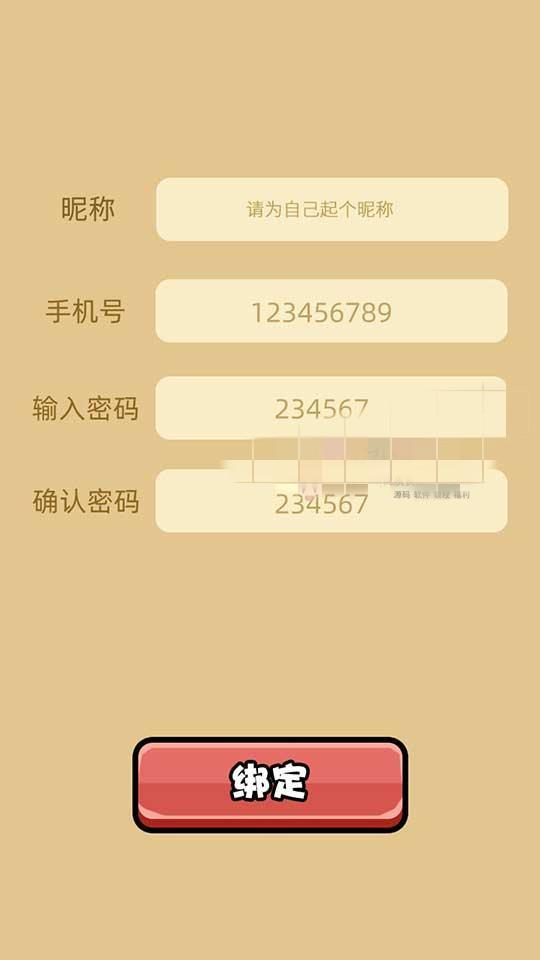 矿哥传奇 集挖矿,玩家对战,攻城为一体的传奇游戏 矿哥传奇 集挖矿,玩家对战,攻城为一体的传奇游戏