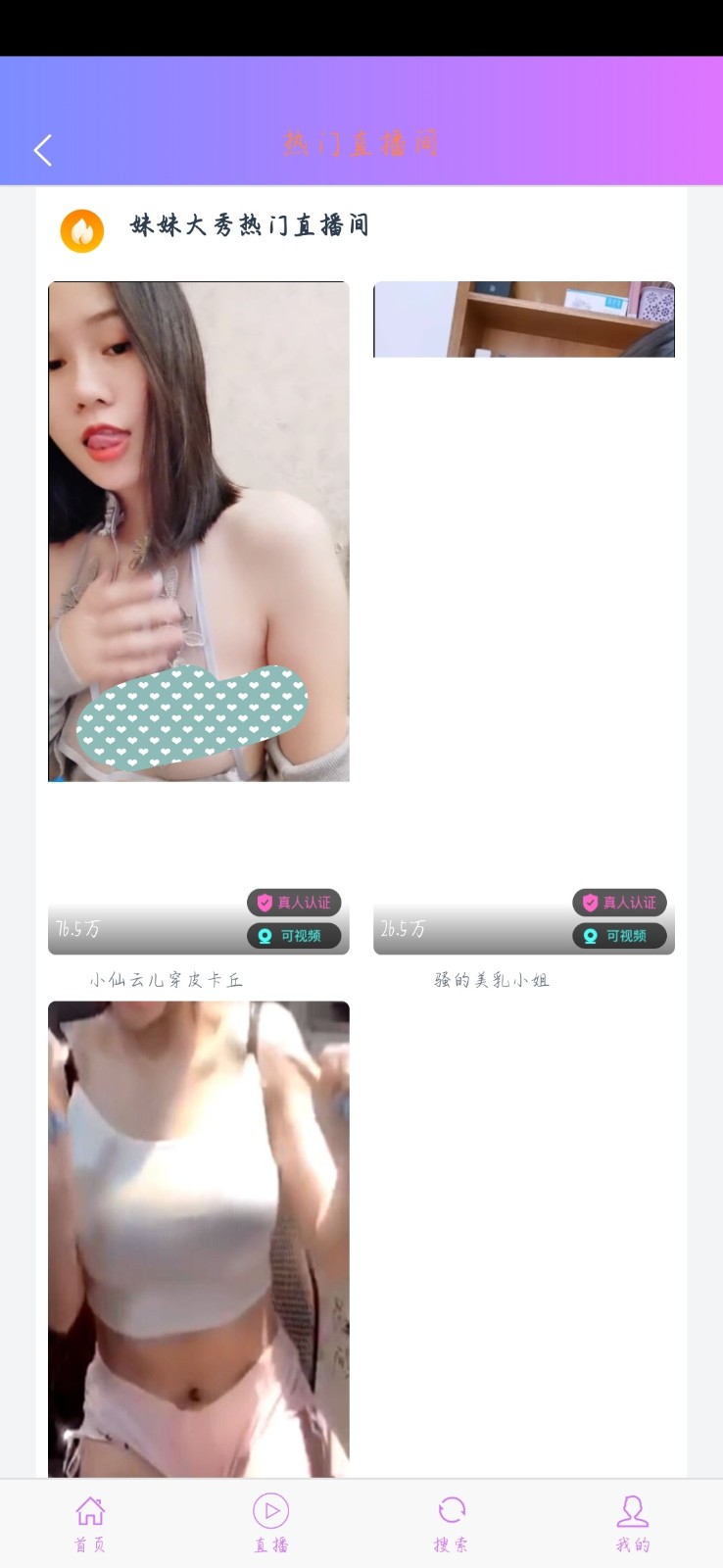 图片[2]-【精品源码】SR自动连刷暗雷lei-阿勒源码网