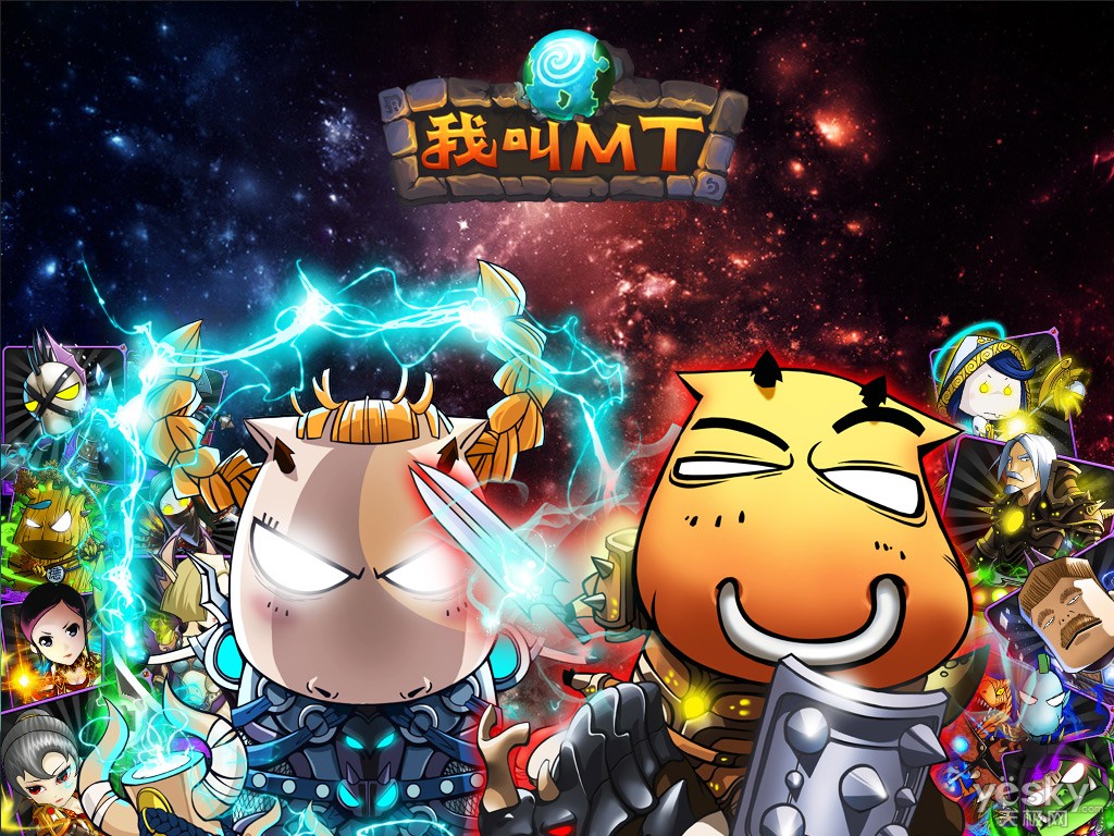 [手游] 某蝶2021我叫MT1彩金版手游单机版VM一键端-阿勒源码网