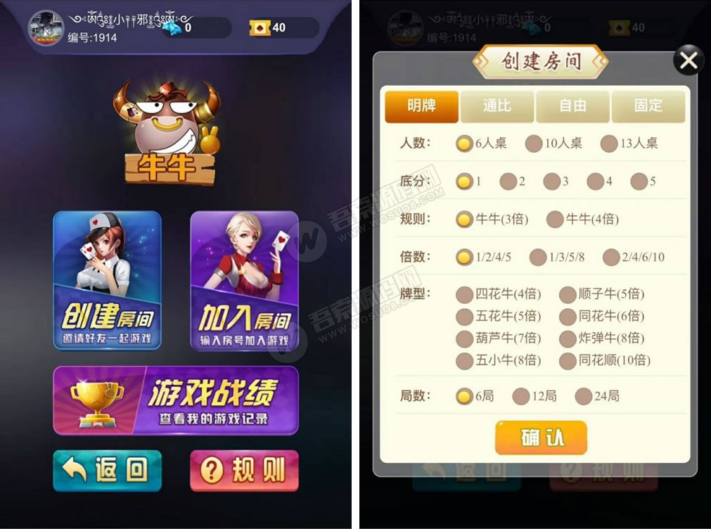 樱花互娱完美修复接单版-阿勒源码网