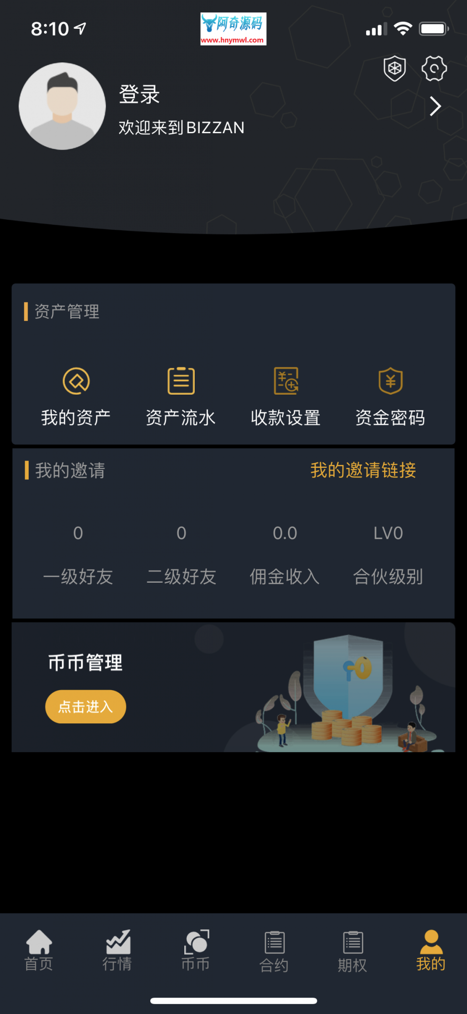 国际运营版Java区块链交易所源码币币+法币+永续+期权+机器人 国际运营版Java区块链交易所源码币币+法币+永续+期权+机器人