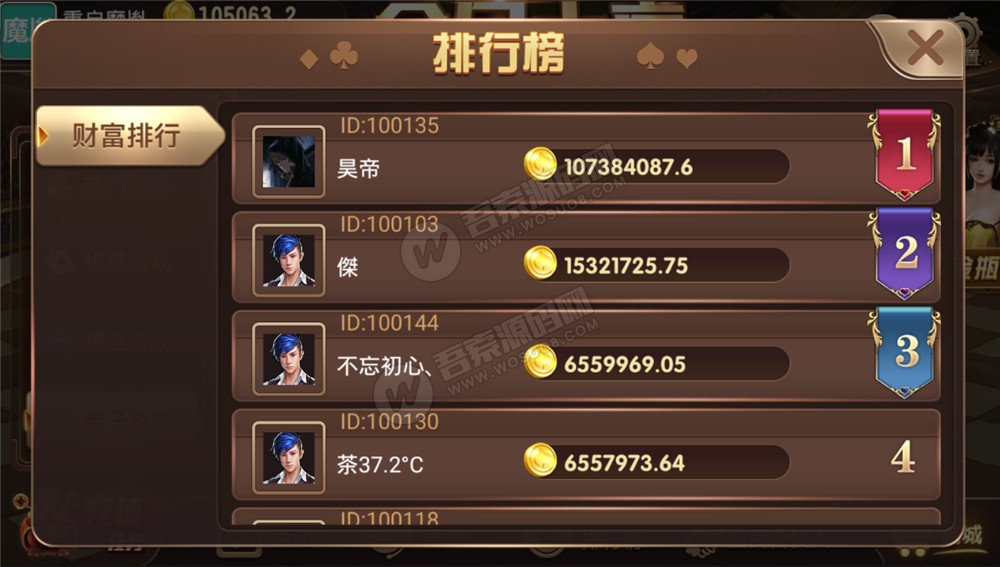 图片[3]-全民大亨全套组件+双端+机器人+服务端 20多款游戏非常完美 附视频教程-阿勒源码网