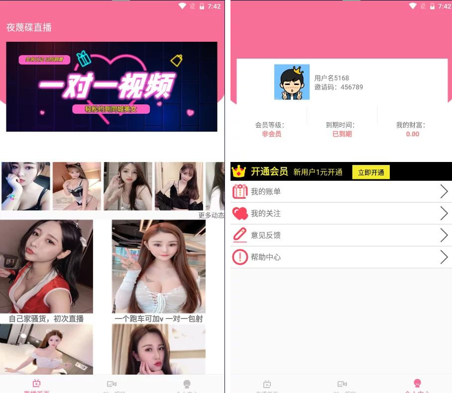 【暗雷跳蹬max】12月最新暗雷跳蹬max带WIN挂机端+搭建视频教程-阿勒源码网