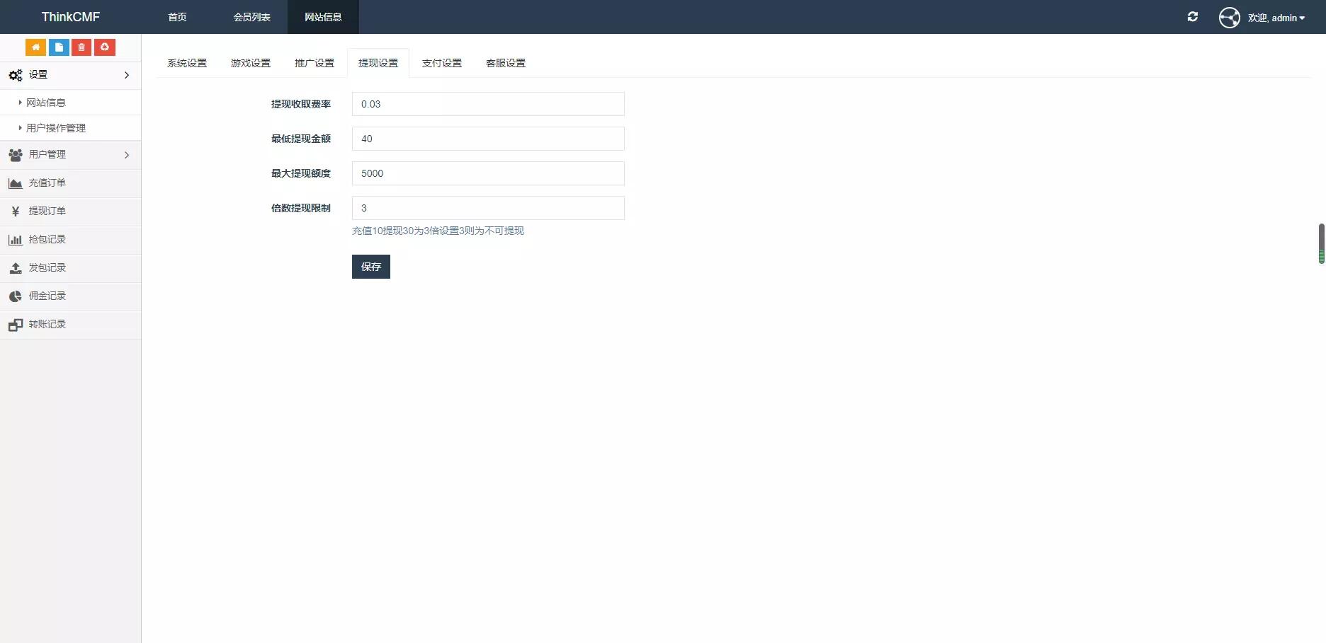 2021年牛气冲天版本扫雷无后门 顶级士兵扫雷游戏源码 内置教程 2021年牛气冲天版本扫雷无后门 顶级士兵扫雷游戏源码 内置教程
