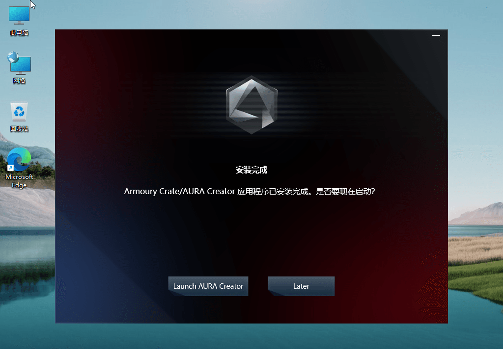 Windows11 v22000.120精简版-阿勒源码网