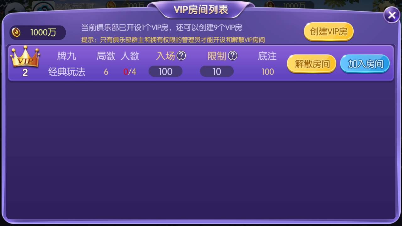 图片[7]-五游二开UI4.0版本 更新包+服务端+双端APP齐全-阿勒源码网