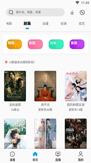 易看Pro v21.07.31 集浏览器/视频播放/下载器-阿勒源码网