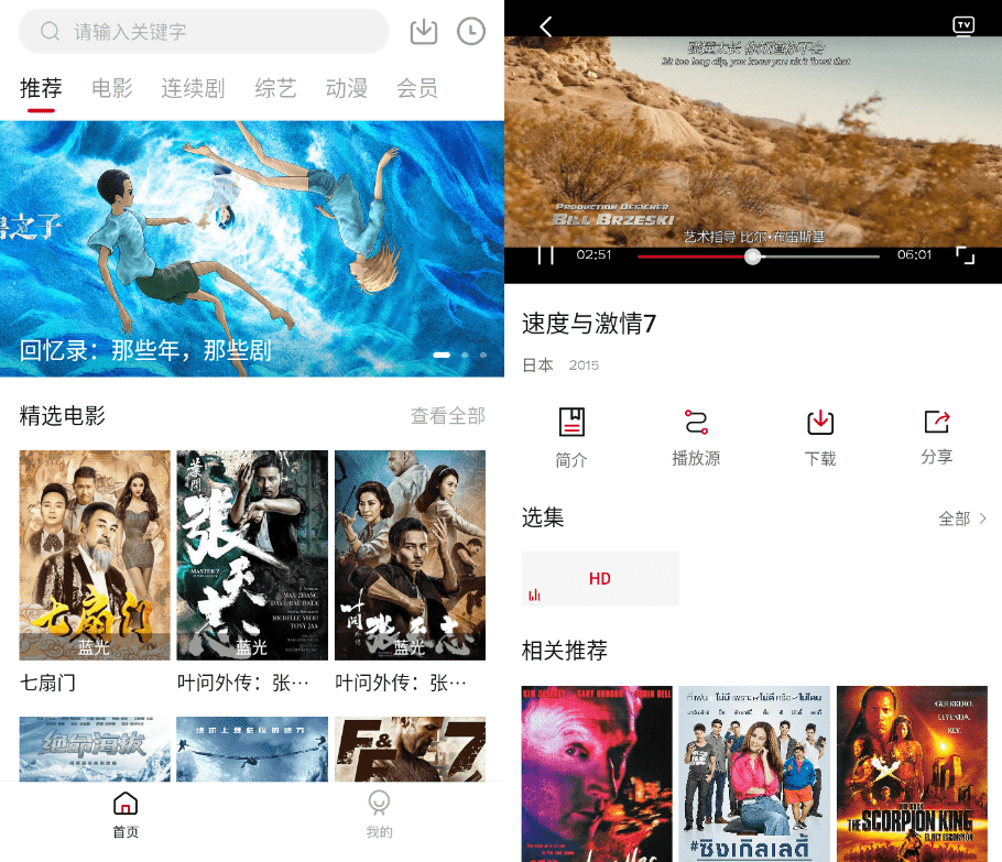 氢视频（至尊影视）v2.4.0纯净正式版-阿勒源码网