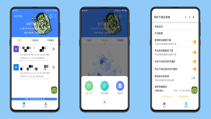 浩克下载瓷力下载器多种引擎搜索聚集全网资源-阿勒源码网