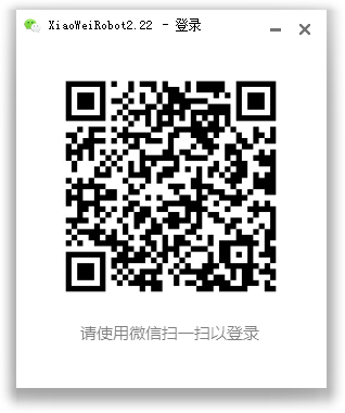 小微微信机器人软件能完成成聊天、查询、解答问题等功能-阿勒源码网